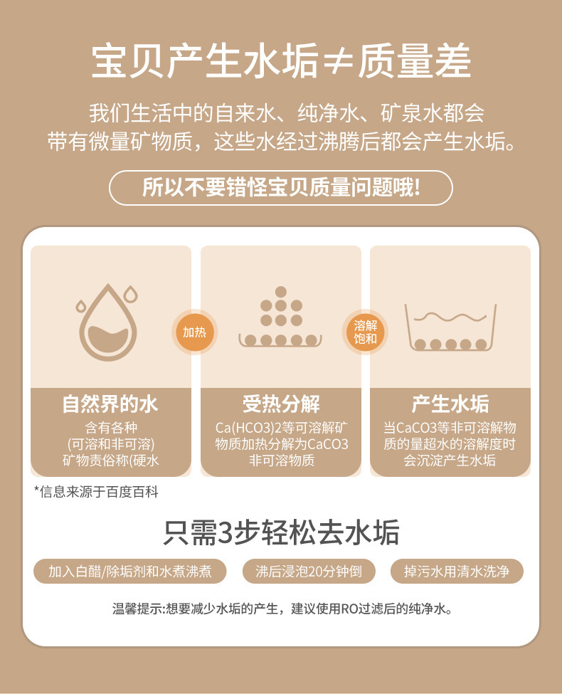 多功能恒温调奶器双瓶暖奶器温奶器带蒸汽消毒奶瓶消毒器消毒柜详情10
