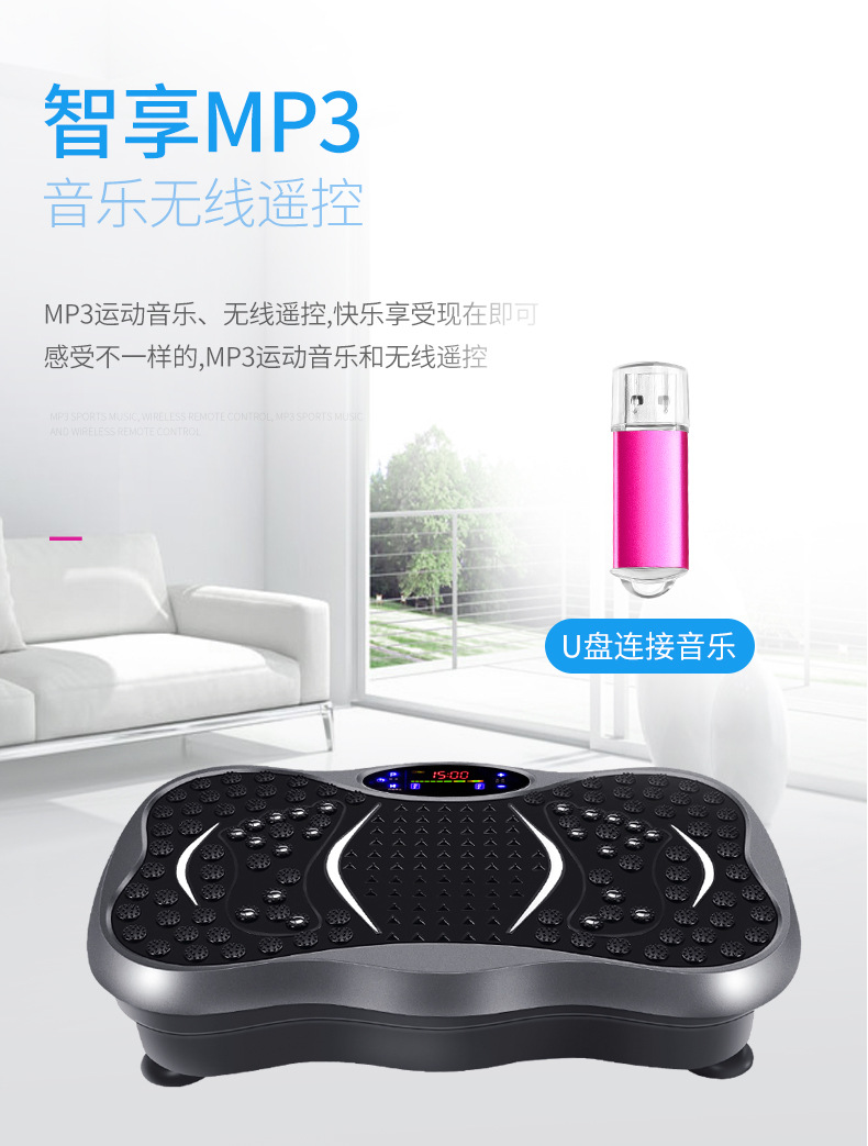 Massage equipment, stretching, lazy fitness, vibration fat-shaking machine, home full-body shaking machine, training machine, waist twisting plate pic 10