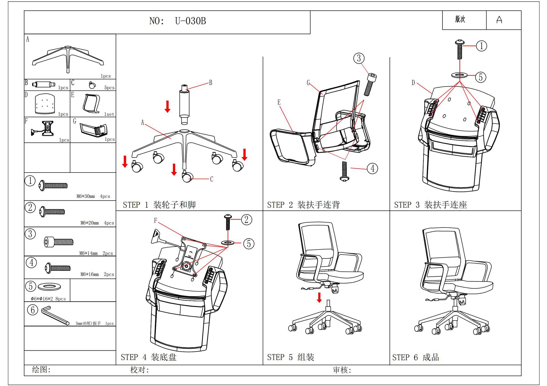 Office chairs for staff, computer chairs for prolonged sitting, office seats, conference chairs, office chairs, gaming chairs, ergonomic chairs pic 65