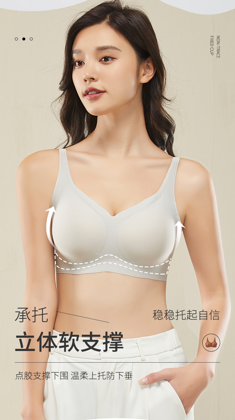 小浪花云感无痕内衣背扣式吊带小胸显大无钢圈薄款好看文胸简约MM详情10