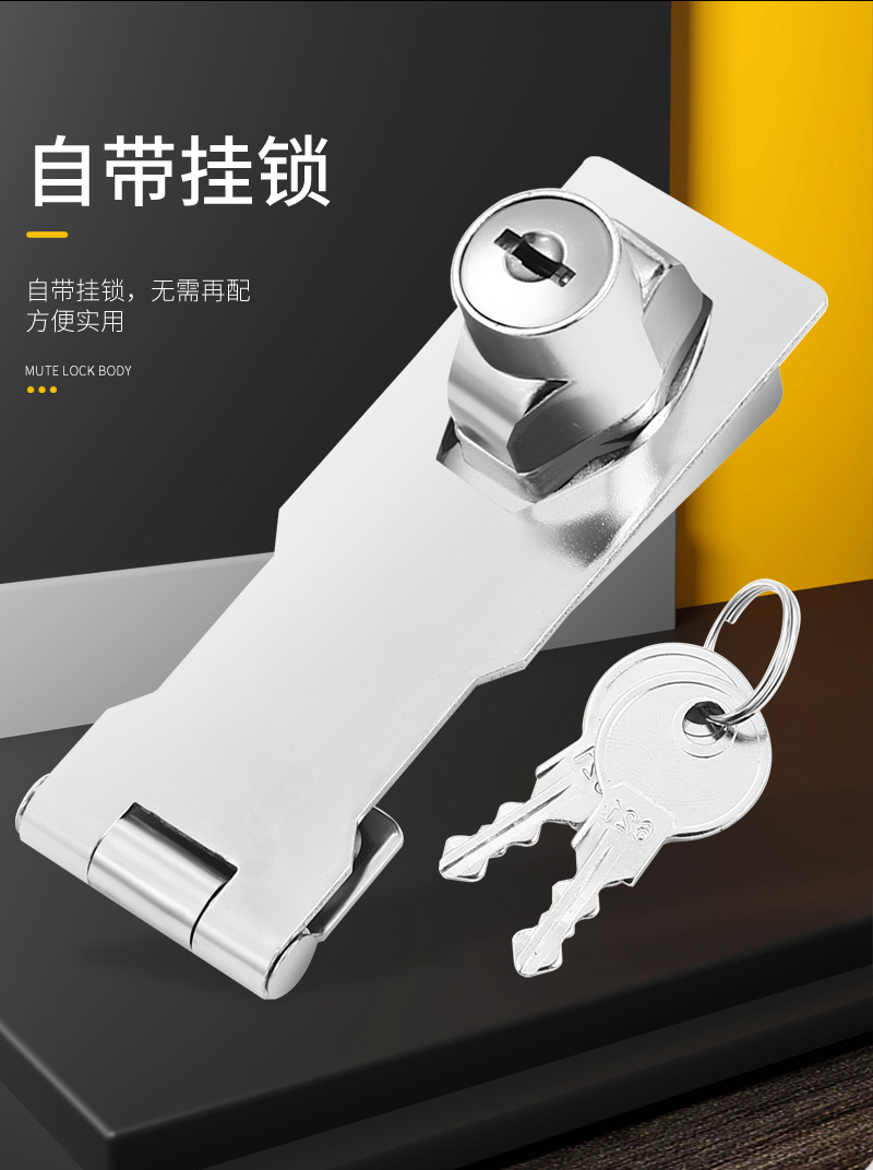 锁牌带锁办公室桌90度直角抽屉柜门衣柜冰柜锁橱柜锁老式搭扣详情8