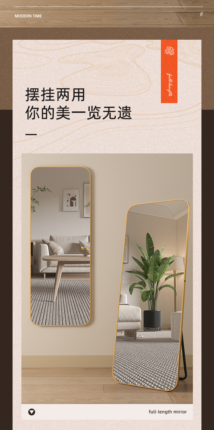 全身镜穿衣落地镜子家用简约壁挂贴墙网红女生卧室化妆挂墙试衣镜详情9