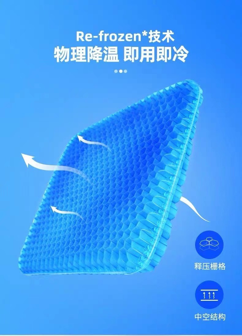 Summer gel seat cushions, ice pads, no fatigue after long sitting, car seat soft ice pads, office and home stool bottom cooling pads pic 2