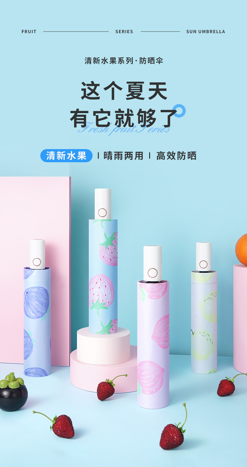 Fully automatic cartoon umbrella, black rubber sun protection and sunshade umbrella, three-fold sun umbrella, UV protection, all-weather folding umbrella pic 3