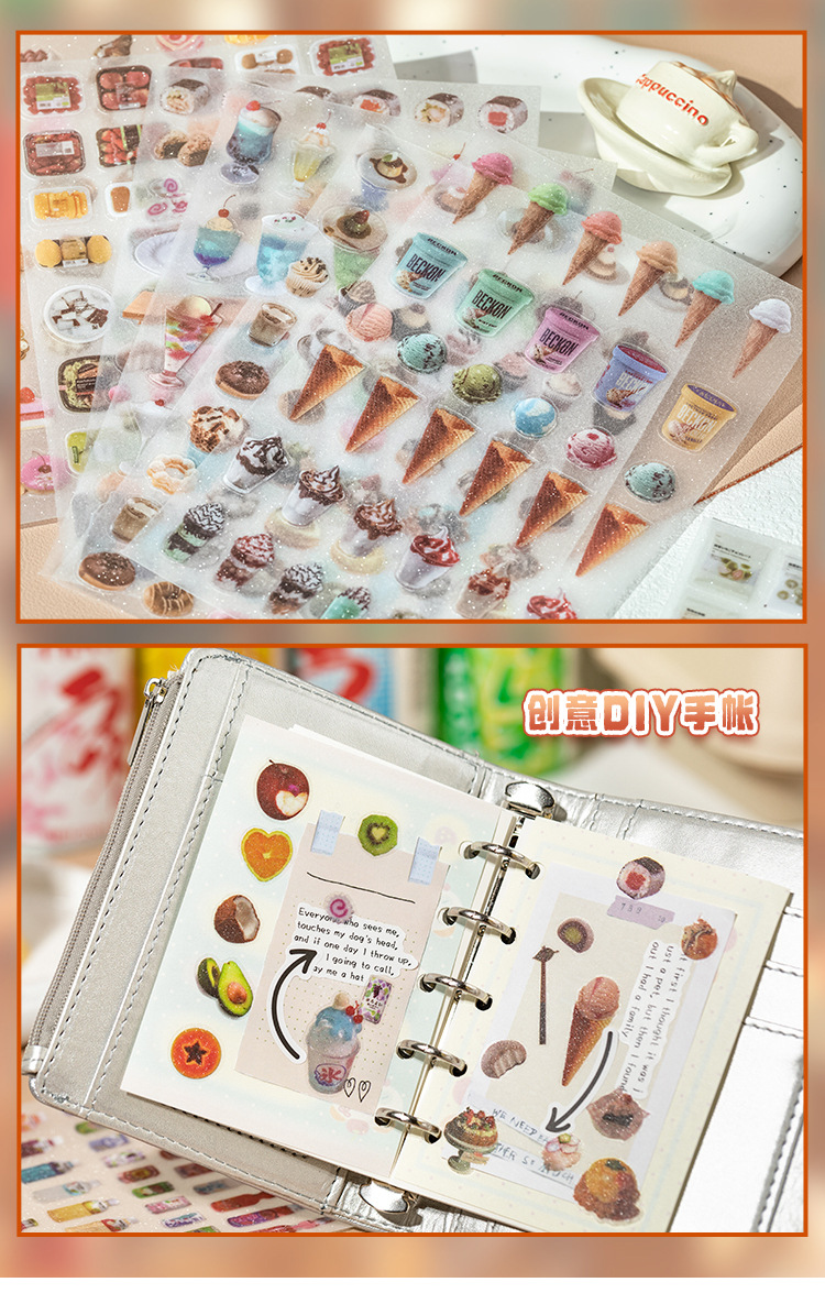 旧时确幸闪砂pet贴纸古早风零食饮料蛋糕手帐咕卡diy装饰素材贴画详情12