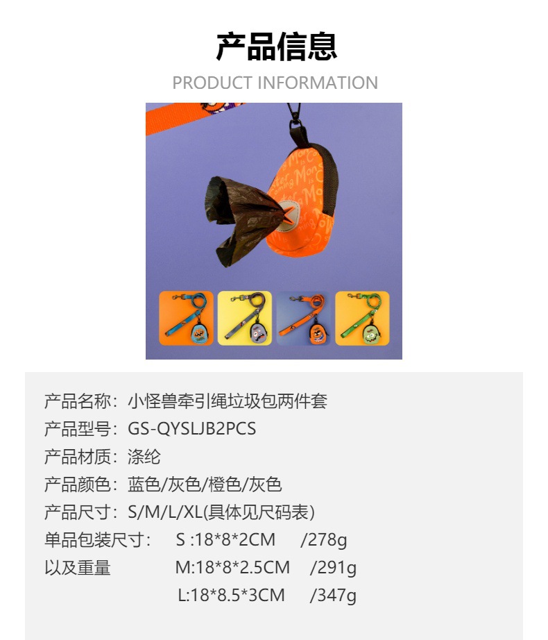 Cross-border factory direct delivery of Halloween set dog leashes and garbage bag storage bags, fashionable gifts for pets pic 1