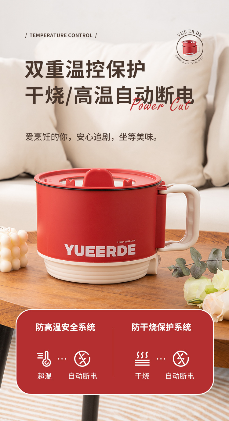 粤尔德直供帝斯折叠电煮锅爆款宿舍学生多功能轻食料理泡面电锅详情19