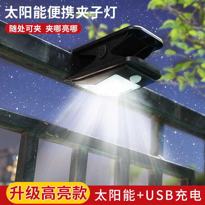 2023 new ultra-bright solar wall lamps, outdoor garden and yard decoration wall lamps, home courtyard atmosphere lamps pic 5
