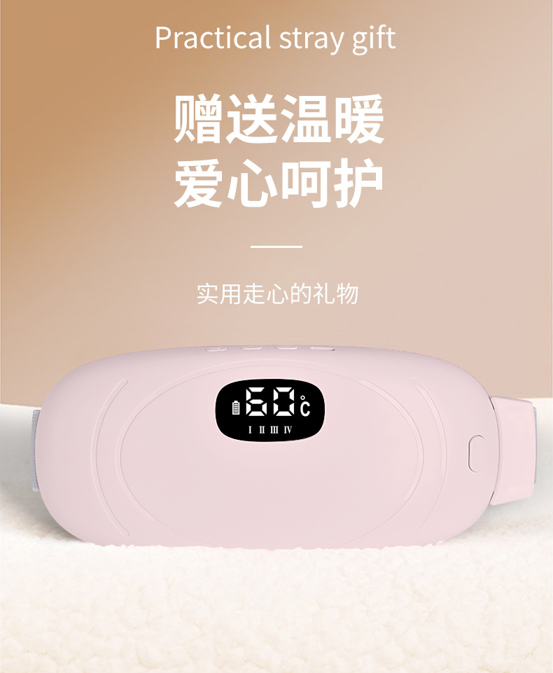 暖宫带详情_03.jpg
