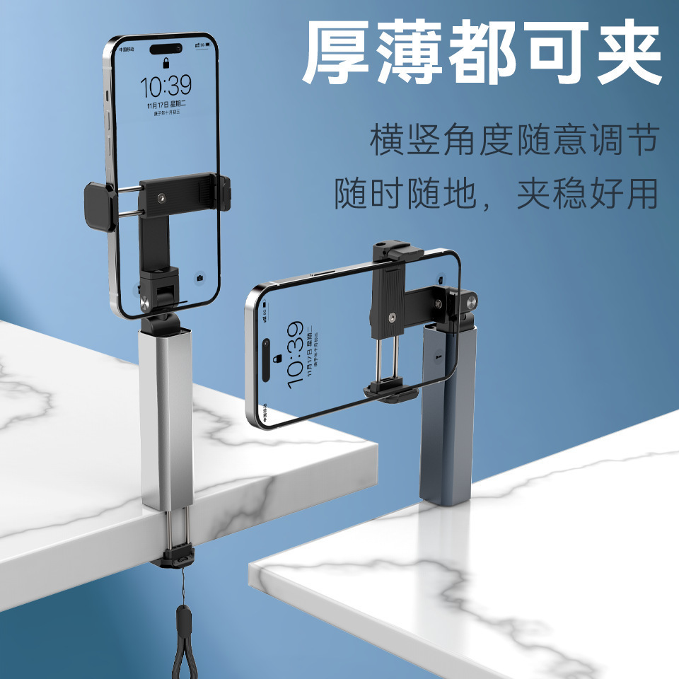 Portable and lazy travel phone stand, desktop TV series watching, live streaming, photography, folding stand, magic clip phone stand pic 17