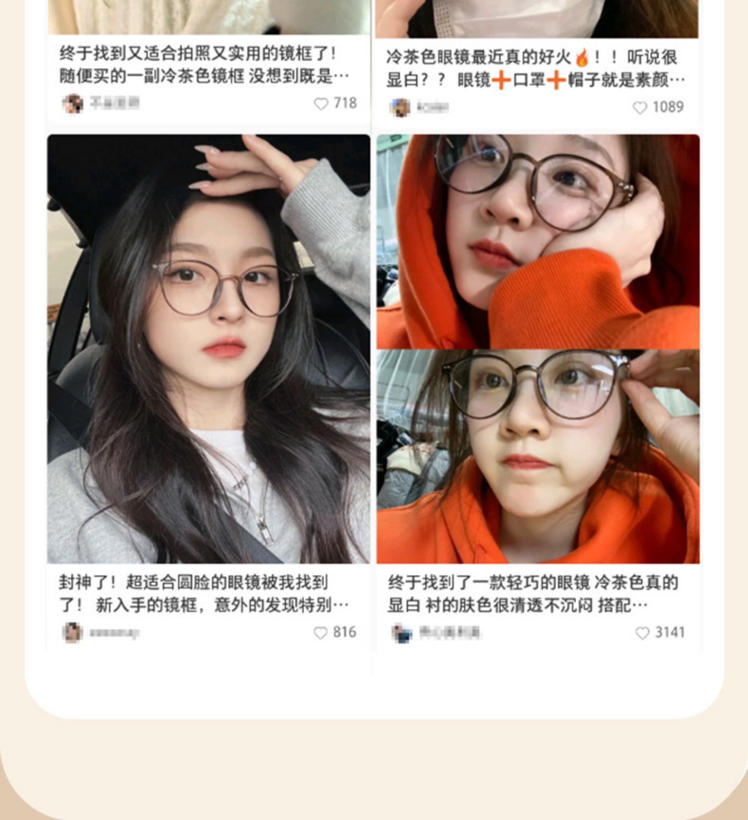 文奕02冷茶色眼镜近视超轻tr90眼镜框女素颜防蓝光镜小红书同款潮详情4