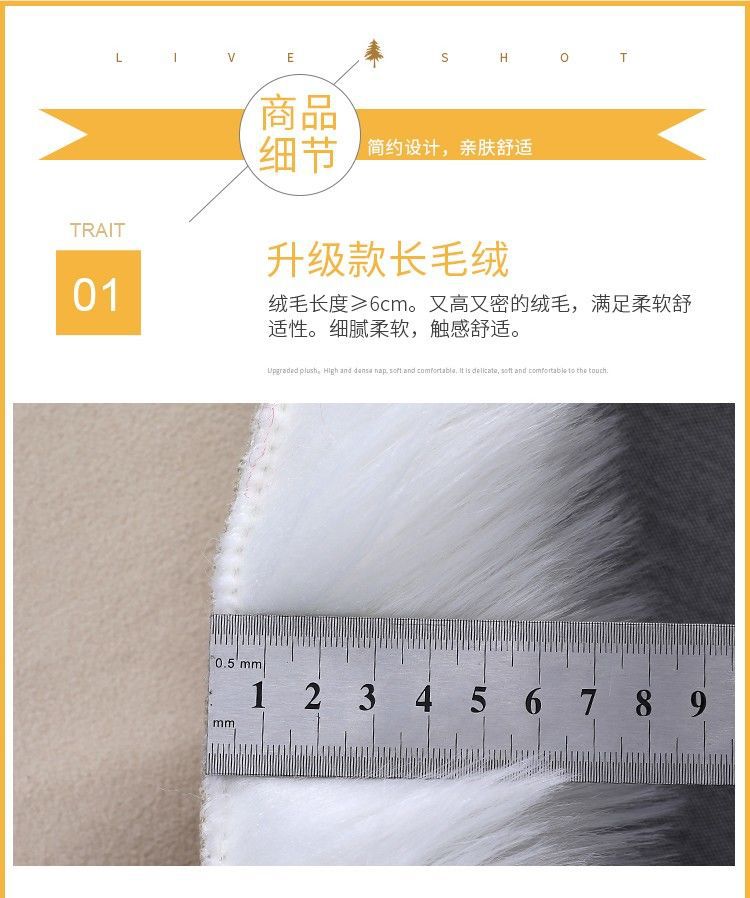跨境长毛绒心形地毯仿羊毛爱心毯北欧ins风婚礼用地毯装饰地垫详情5