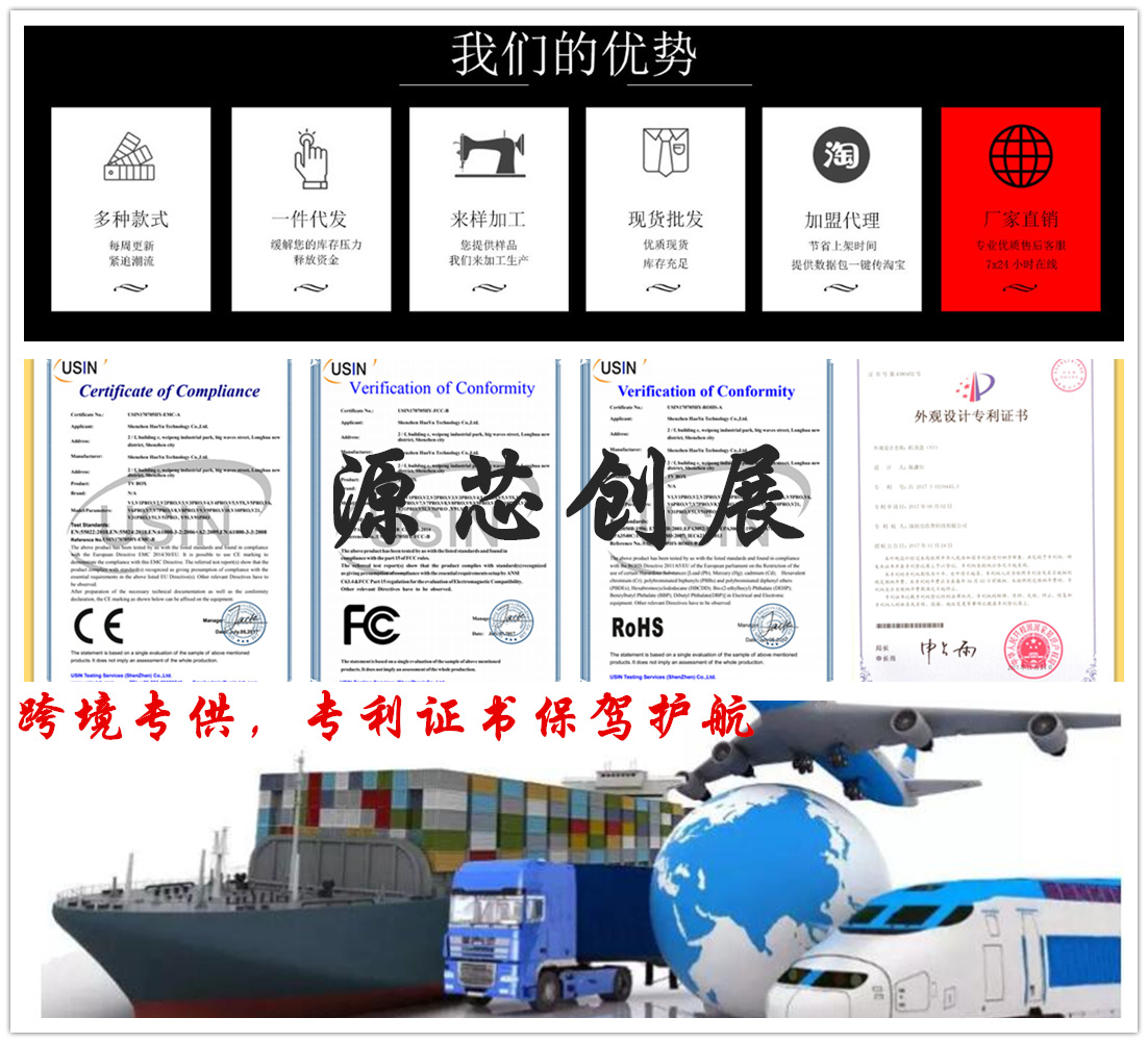 i8 三色背光键盘2.4G空中飞鼠 遥智能控器 迷你键盘mini keyboard详情1