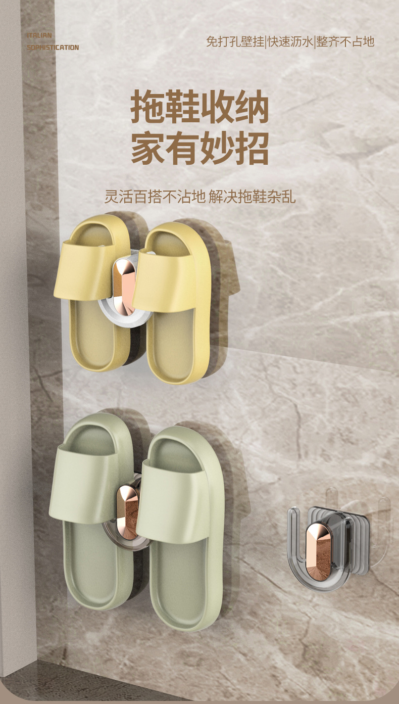 轻奢浴室免打孔拖鞋架塑料壁挂厕所收纳拖鞋挂钩卫生间置物挂钩架详情2