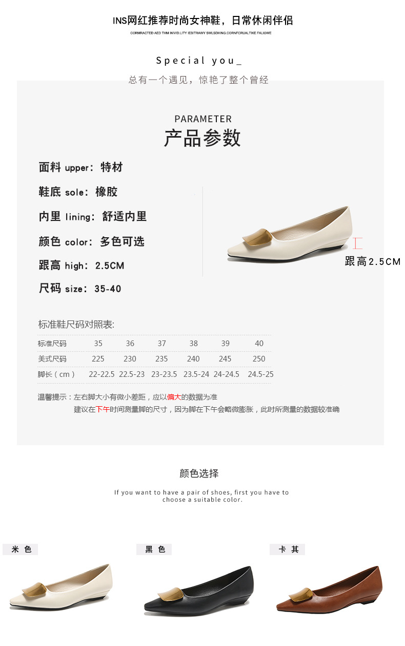 网红法式低跟单鞋女新款气质方扣软皮不磨脚平底鞋百搭浅口女鞋子详情4