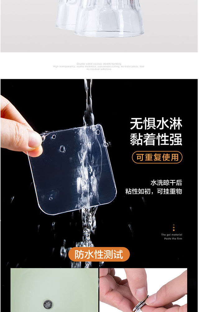 魔力双面贴片免打孔无痕透明胶片双面胶置物架粘贴防水固定备用贴详情16