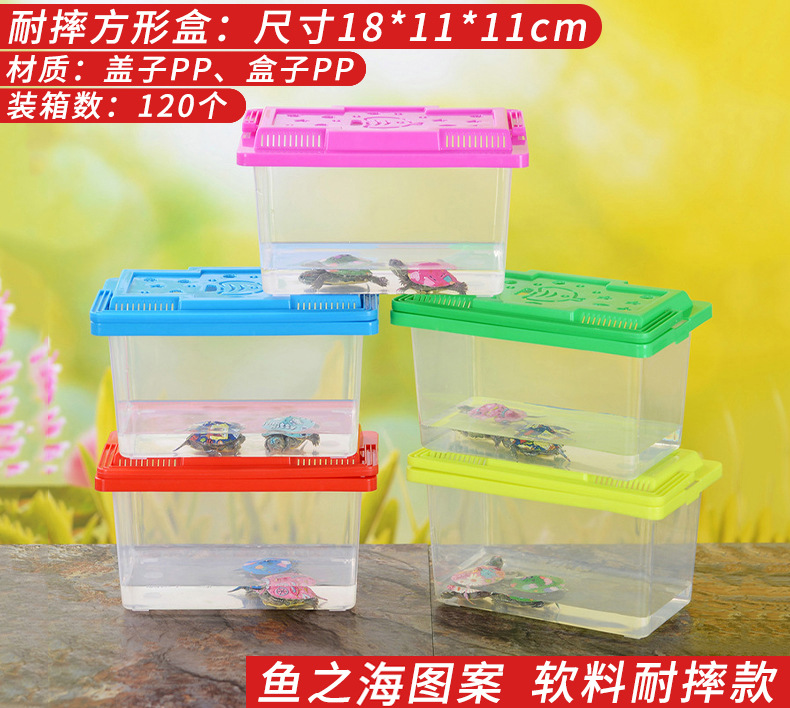 Large, medium and small-sized plastic turtle tanks, goldfish tanks, reptile pet boxes, portable transparent transport boxes, turtle boxes pic 4