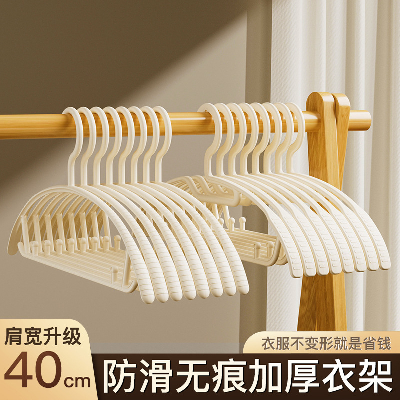 无痕衣架家用挂衣防肩角防滑加厚加粗收纳挂架衣服撑子塑料衣架子详情4