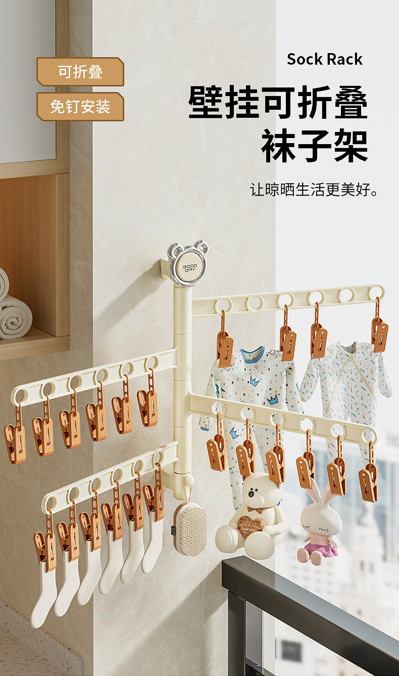 超多夹子旋转袜子架儿童袜子夹婴儿宝宝晾晒袜子神器内衣裤晾衣架详情1