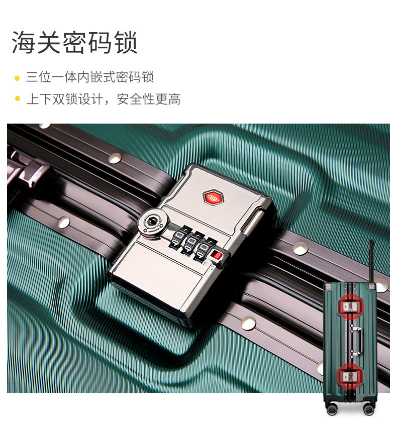 铝框学生行李箱静音万向轮密码锁旅行箱大容量多隔层24寸拉杆箱详情4