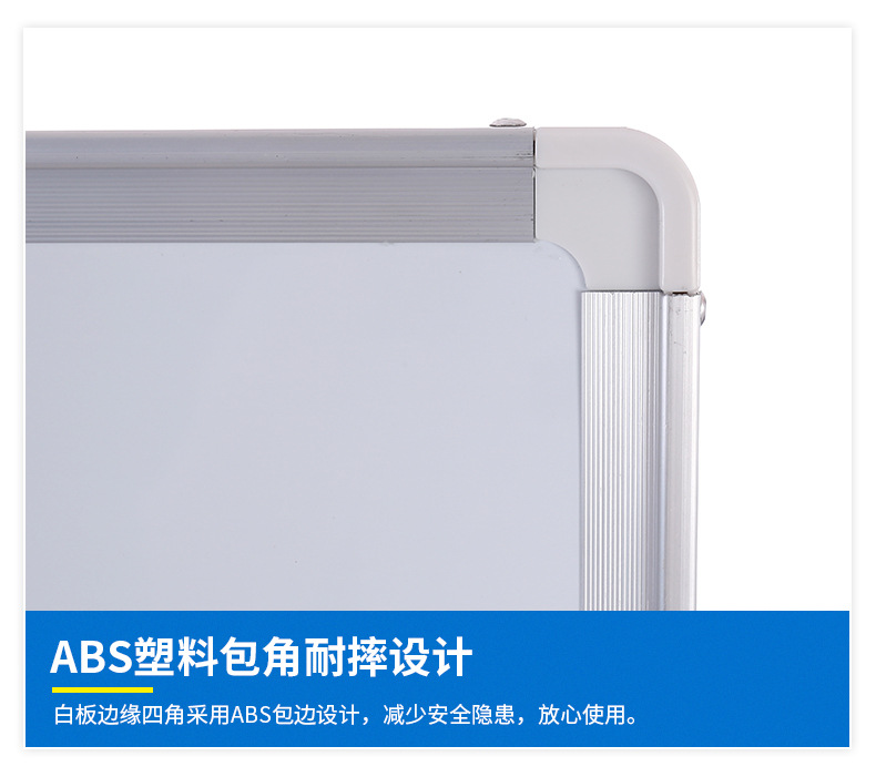 H型双面翻转白板 移动白板支架式带轮直播培训双面会议室推拉白版详情11