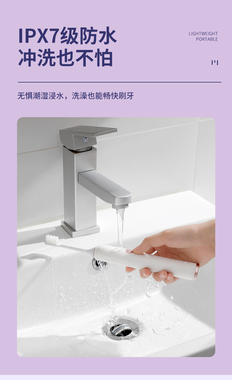 磁悬浮电动牙刷扫振成人款软毛情侣声波家用充电款電動牙刷批发详情15
