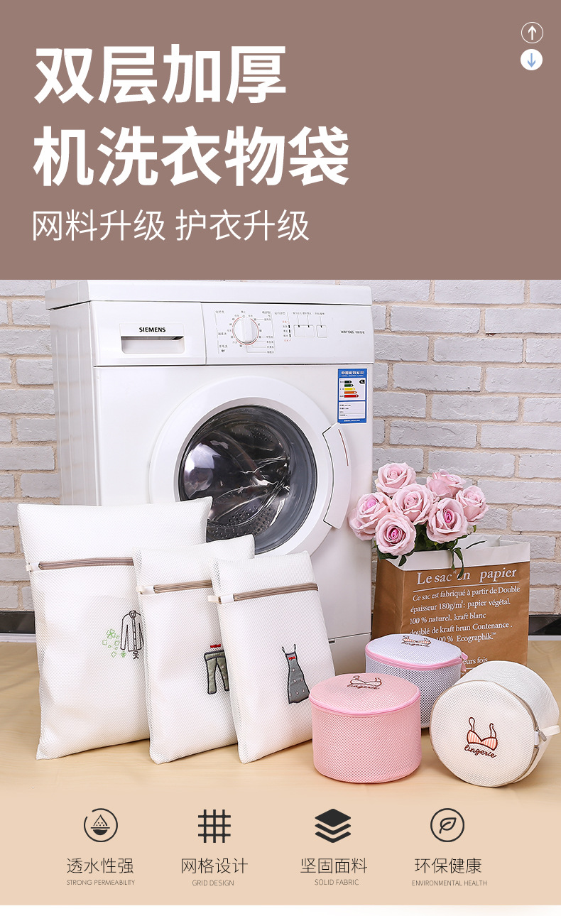 可定制刺绣LOGO三明治文胸加厚内衣洗衣袋护洗袋旅行化妆品收纳袋详情4