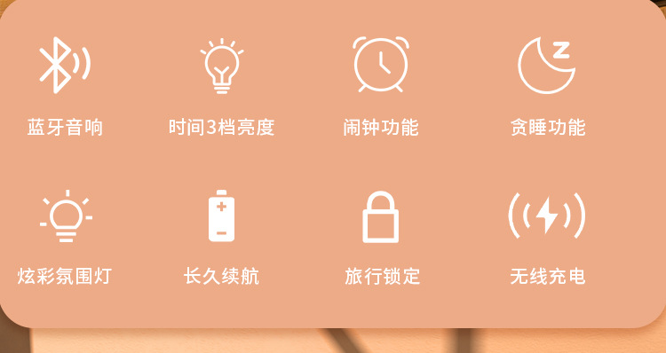 新款无线充电器蓝牙音响手机支架网红直播音箱无线充电音乐台灯详情2