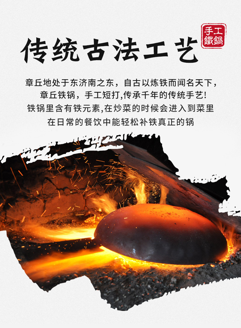 Handcrafted Zhangqiu iron wok master mirror cast iron wok, old-fashioned household cooking wok without coating, gas suitable, non-stick wok pic 11