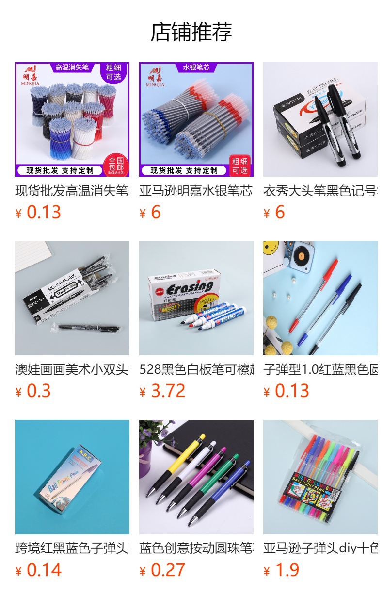 小双头水性勾线笔美术专用油性不晕染黑色记号笔擦不掉马克笔单支详情1