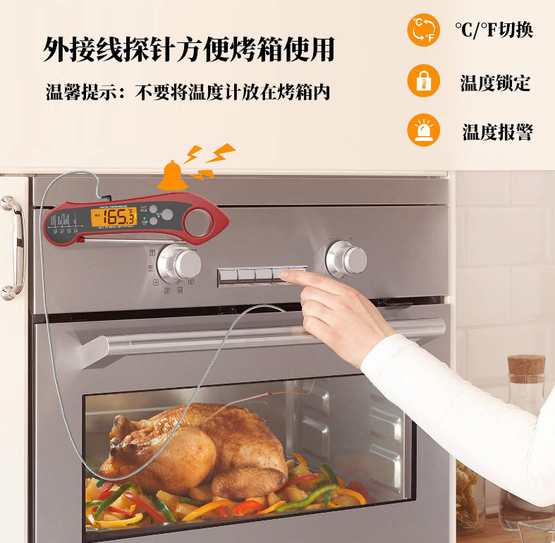 烤箱温度计S1-4