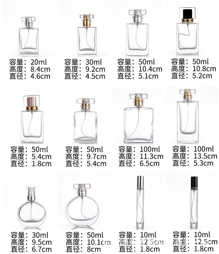 批发透明玻璃香水分装瓶50ml高端香水瓶便携迷你细雾喷瓶空瓶子详情7