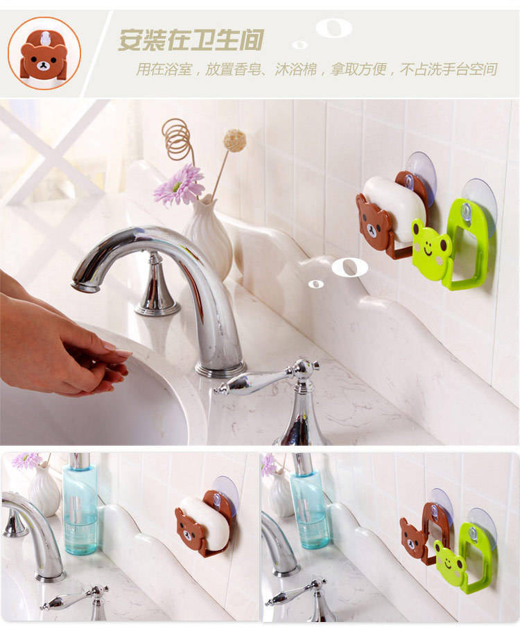 Cartoon bath sponge storage rack, rag storage rack, multi-purpose sink rack, bathroom sundries rack hook pic 7