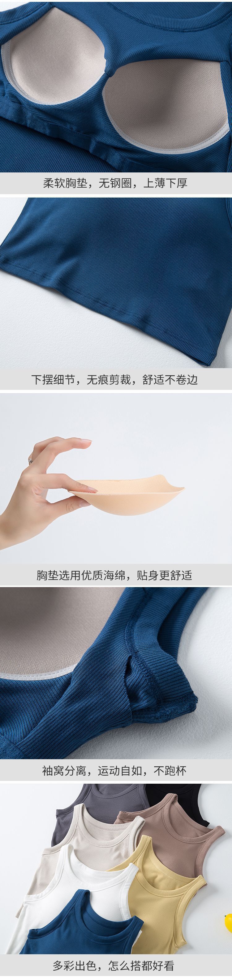 女士背心带胸垫 西装内搭工字 女修身吊带打底背心运动瑜伽免文胸详情8