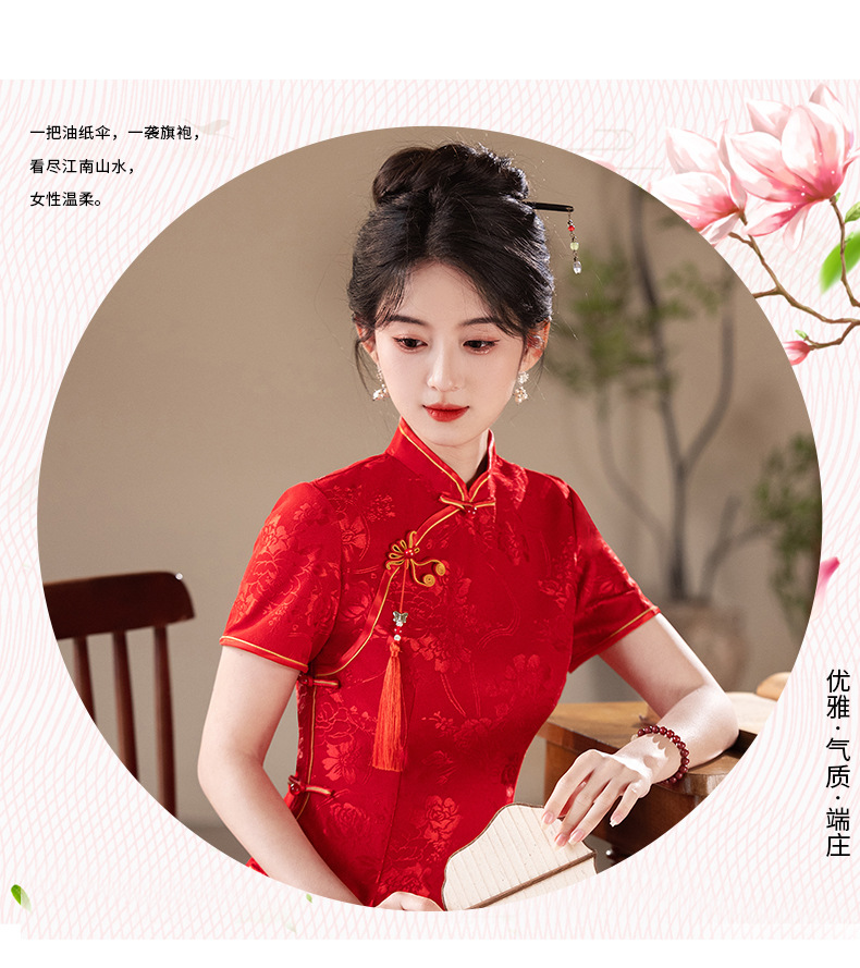 国潮中式改良旗袍2025新款女国风复古短袖出嫁高考回娘家礼服春夏详情11