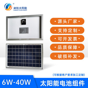 Solar panels: 6w-200w aluminum frame laminated photovoltaic modules, solar charging panels, monocrystalline and polycrystalline silicon photovoltaic panels pic 5