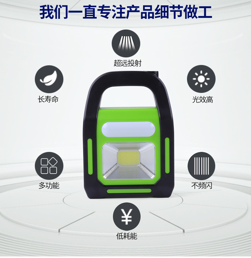 LED outdoor portable work light, searchlight, solar cob camping light, built-in USB charging searchlight pic 2