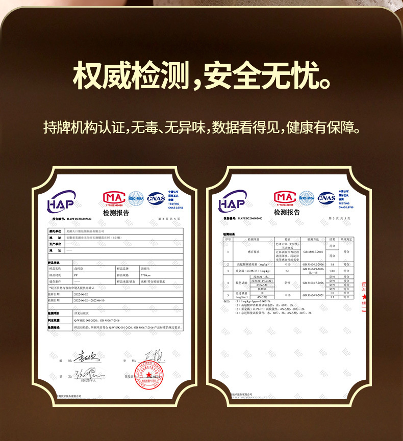 FaSoLa non-woven fabric tea bags, disposable soup seasoning tea bags, decoction medicine gauze bags, filtering tea bags pic 3