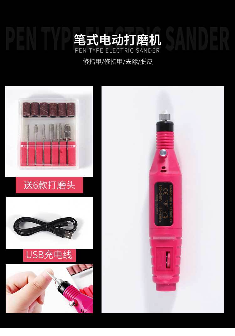 Hot-selling nail tool sets: nail lamp, grinding machine, nail file, painting pen, nail set shanilak pic 2