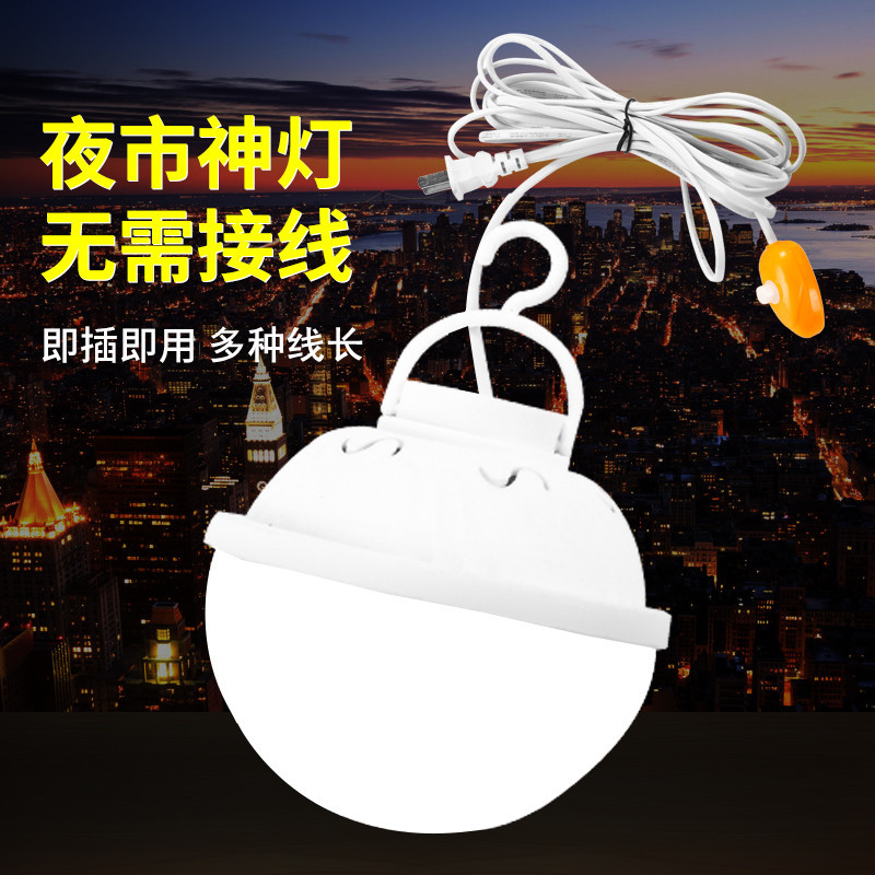带线一体灯LED灯光家用两插悬吊式节能灯带开关宿舍阅读专用灯详情5