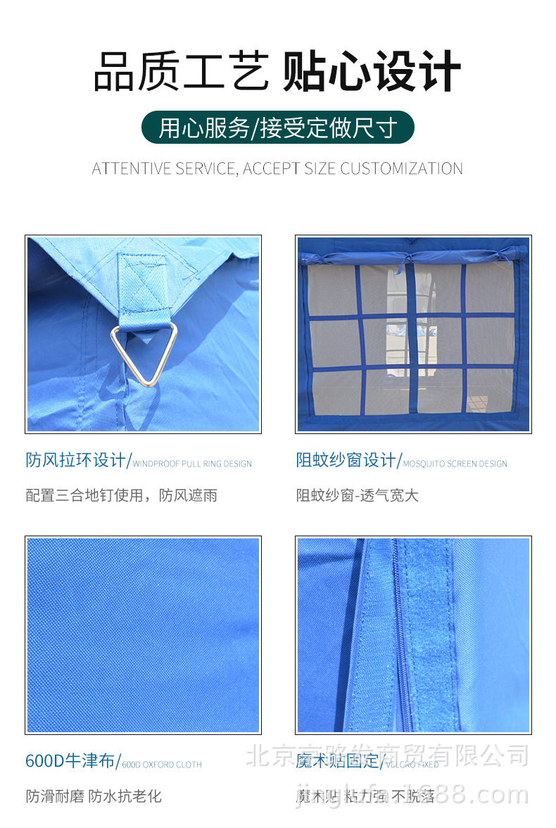 Civil affairs emergency disaster relief tent, outdoor rescue, flood control, medical tent, epidemic prevention, 12-square-meter disaster relief special tent factory pic 6
