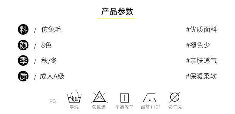 2020韩版潮流保暖毛球帽 提花混纺兔毛针织帽 围巾帽子两件套批发详情3