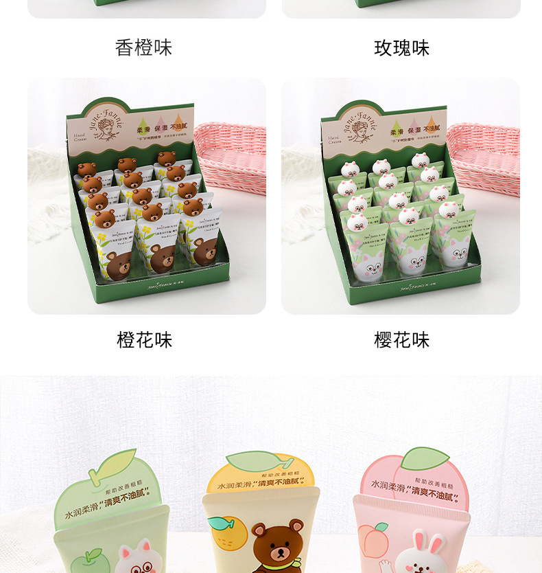 Large-capacity cartoon fruit moisturizing hand cream, cute bear rabbit fruit fragrance hydrating and moisturizing hand cream, with a refreshing texture pic 7