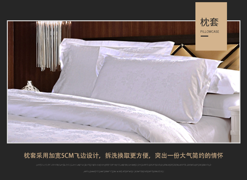 Shefan Hotel Supplies Wholesale: Five-star hotel four-piece set, Pure cotton brocade Jacquard four-piece set, hotel supplies pic 29