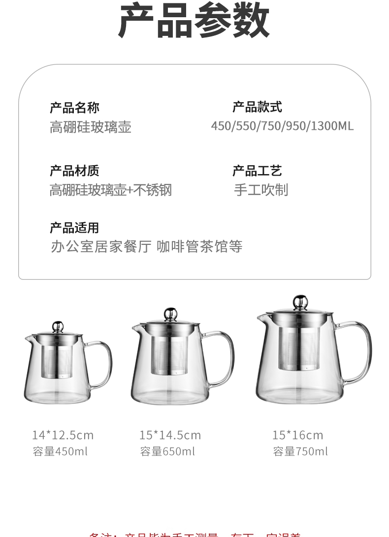 玻璃泡茶壶茶水分离加厚耐热玻璃花茶壶不锈钢过滤用茶壶茶具套装详情13