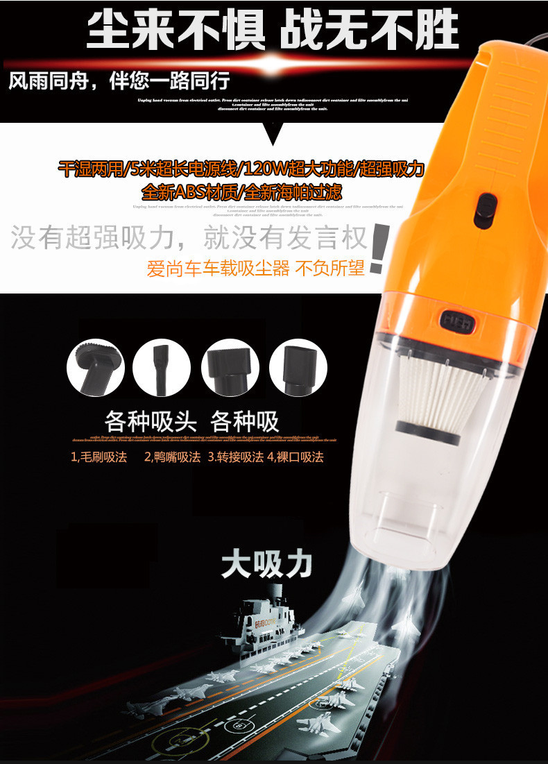 车载吸尘器12v大功率120W干湿两用汽车用吸尘器手持洗尘强力小型详情33