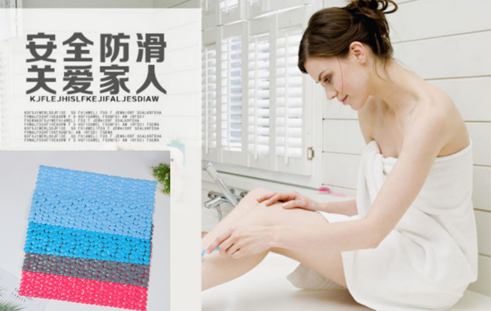 PVC实色长方石头防滑浴室垫舒适健康安全美观附有吸盘详情2