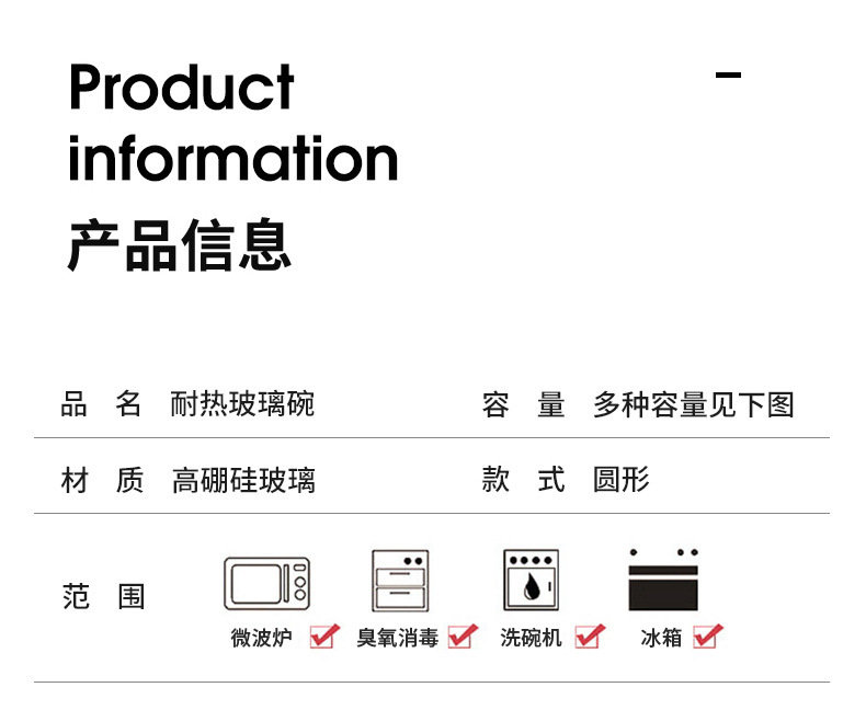 透明耐高温烘焙玻璃盆沙拉碗蛋糕汤碗家用批发微波炉烤箱详情11