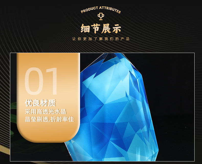 厂家创意简约彩印奖杯摆件舞蹈企业优秀员工获奖刻字水晶奖杯详情7