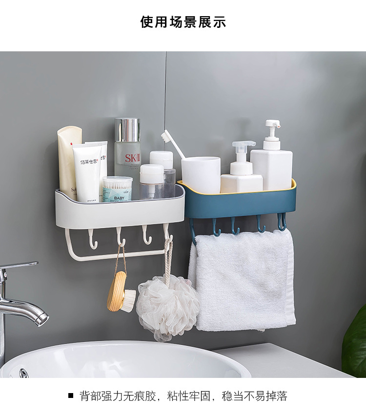 Towel rack without perforation, bathroom storage rack, bathroom and kitchen adhesive storage rack, toiletries storage rack pic 7